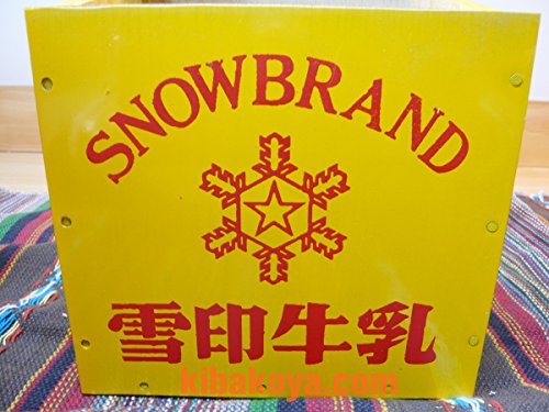 レトロな牛乳箱（雪印：牛乳瓶4本用)【復刻版】アンティーク雑貨